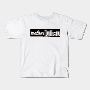 Brazilian Jiu Jitsu Kids T-Shirt